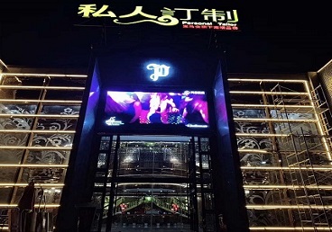 三山中低档荤素KTV少爷会所体验-私人定制KTV消费荤素点评