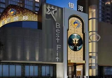 三山KTV荤台花场男公关服务好-银河国际KTV花场消费点评